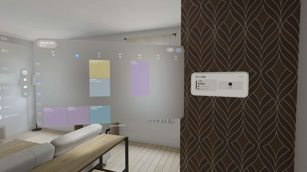 龙城学伴多平台同步展示图